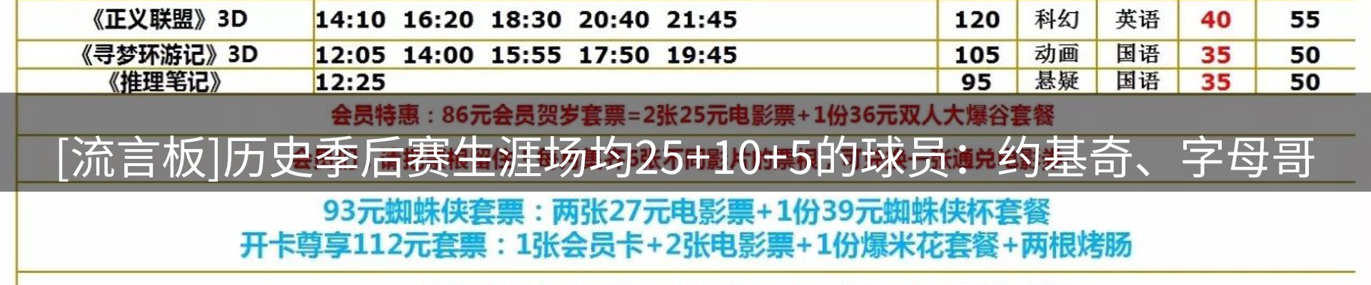 综合资讯